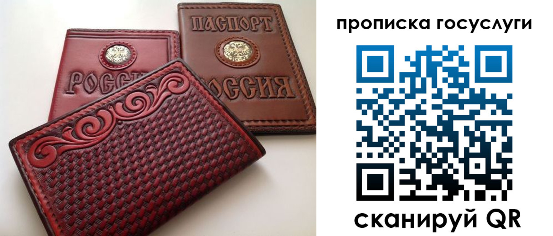 прописка иностранных граждан в Торжоке